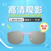 Lunettes 3D - Ref 1237160