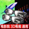 Lunettes 3D - Ref 1237163