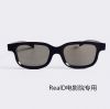 Lunettes 3D - Ref 1237208