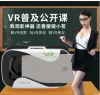 Lunettes 3D - Ref 1237256