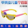 Lunettes 3D ADEAL - Ref 1237288