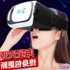 Lunettes 3D - Ref 1237457