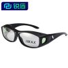 Lunettes 3D - Ref 1237516
