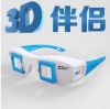 Lunettes 3D - Ref 1237585