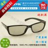 Lunettes 3D COMEWOL - Ref 1237589