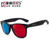 Lunettes 3D - Ref 1237609