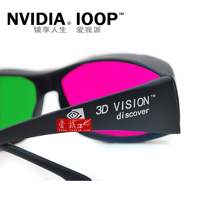 Lunettes 3D NVIDIA - Ref 1237639
