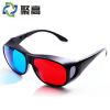 Lunettes 3D - Ref 1237640