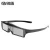 Lunettes 3D - Ref 1237673