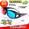 Lunettes 3D NVIDIA - Ref 1237677