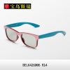 Lunettes 3D - Ref 1237683