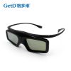 Lunettes 3D GETD - Ref 1237685