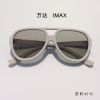 Lunettes 3D - Ref 1237688