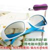 Lunettes 3D - Ref 1237775