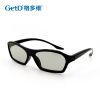 Lunettes 3D - Ref 1237788