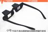 Lunettes 3D FDGFB - Ref 1237799