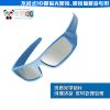 Lunettes 3D - Ref 1237814