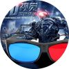 Lunettes 3D - Ref 1237858