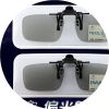 Lunettes 3D - Ref 1237862