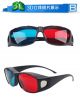 Lunettes 3D - Ref 1237887