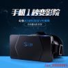 Lunettes 3D - Ref 1237925