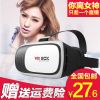Lunettes 3D - Ref 1237954