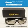 Lunettes 3D COMEWOL - Ref 1237992
