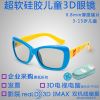 Lunettes 3D - Ref 1238003