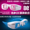 Lunettes 3D - Ref 1238021