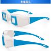 Lunettes 3D REEDOON - Ref 1238074