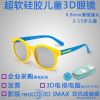 Lunettes 3D COMEWOL - Ref 1238096