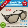 Lunettes 3D UNIHANK - Ref 1238183
