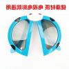 Lunettes 3D - Ref 1238195