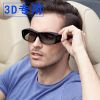 Lunettes 3D REEDOON - Ref 1238277