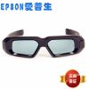 Lunettes 3D EPSON - Ref 1238489