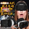 Lunettes 3D - Ref 1238512
