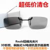 Lunettes 3D REALD - Ref 1238521