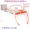 Lunettes 3D - Ref 1238528