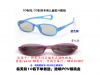 Lunettes 3D YUESHIJIE - Ref 1238614