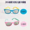 Lunettes 3D LEOLOOK3D - Ref 1238663
