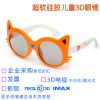 Lunettes 3D COMEWOL - Ref 1238681