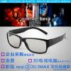 Lunettes 3D COMEWOL - Ref 1238717