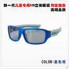 Lunettes 3D - Ref 1238740