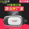 Lunettes 3D VRBOX - Ref 1238760
