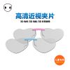 Lunettes 3D - Ref 1238781
