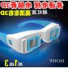 Lunettes 3D HONY - Ref 1238798