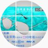 Lunettes 3D - Ref 1238833