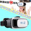 Lunettes 3D - Ref 1238879
