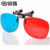 Lunettes 3D - Ref 1238912
