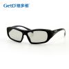 Lunettes 3D - Ref 1238924